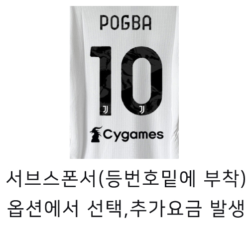 25-26 유벤투스 홈 유니폼